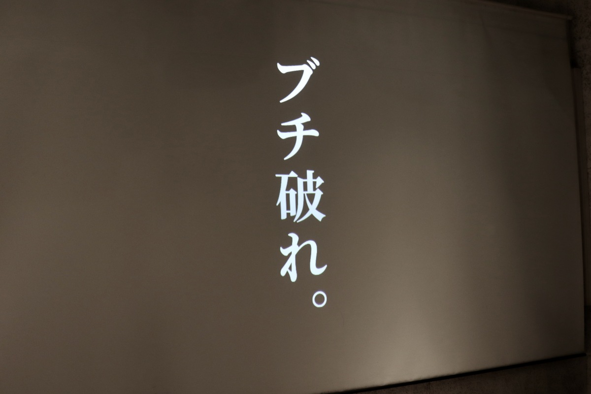 めちゃコミ新レーベル「HACHA」始動レポの画像
