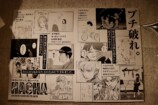 めちゃコミ新レーベル「HACHA」始動レポの画像