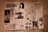 めちゃコミ新レーベル「HACHA」始動レポの画像