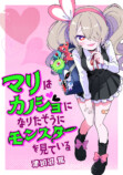 めちゃコミ新レーベル「HACHA」始動レポの画像