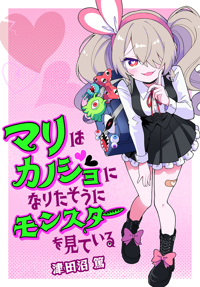 めちゃコミ新レーベル「HACHA」始動レポの画像