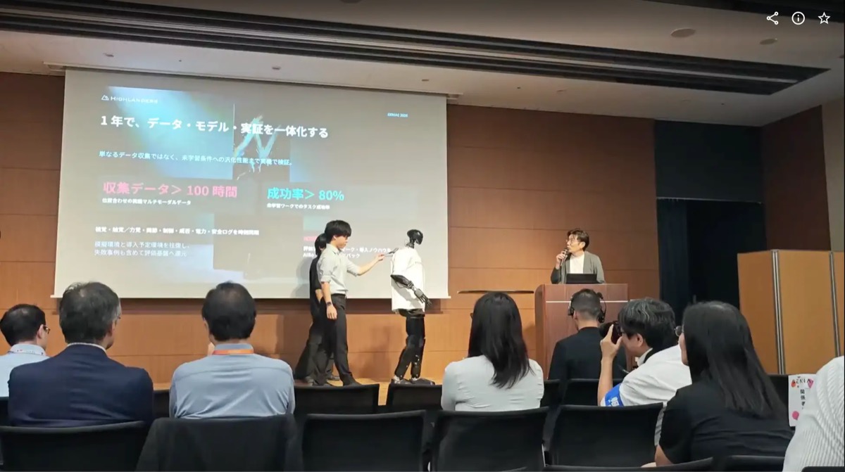 GENIACキックオフで歩行デモを披露する国産ヒューマノイド「N」