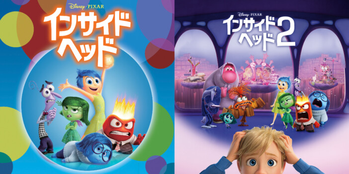 『インサイド・ヘッド2』が『金曜ロードショー』で10月に初放送　前作と合わせて2週連続