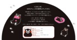 KATAフレンズにくまモン仕様登場の画像