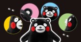 KATAフレンズにくまモン仕様登場の画像