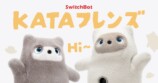 KATAフレンズにくまモン仕様登場の画像