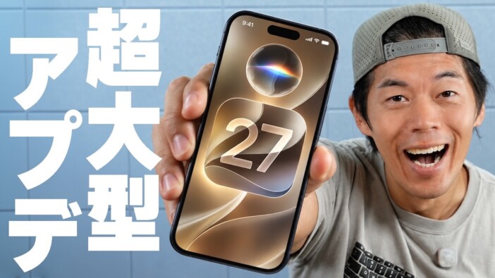 カズ、「iOS 27」の新機能を紹介 “写っていない背景”を描き足すAI技術に感動「素晴らしい」