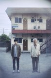 高橋文哉×田中泯『連続ドラマＷ 告解』放送の画像