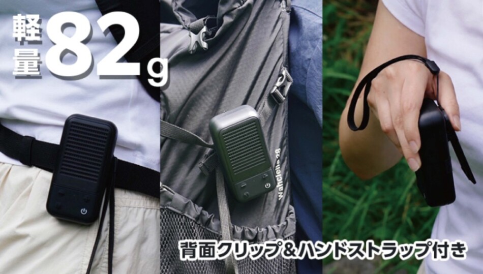 82g 背面グリップ&ハンドストラップ付き