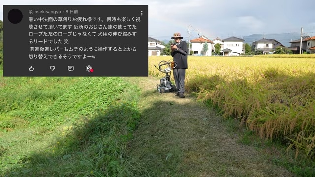 大人気わさび農家、草刈機を“散歩”させるの画像