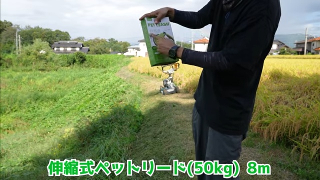 大人気わさび農家、草刈機を“散歩”させるの画像