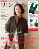宝島社、雑誌×マンガの新企画始動の画像