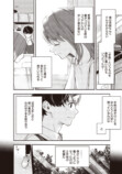 宝島社、雑誌×マンガの新企画始動の画像