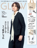 宝島社、雑誌×マンガの新企画始動の画像