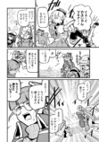 『魔法少女にあこがれて』13巻9月発売の画像