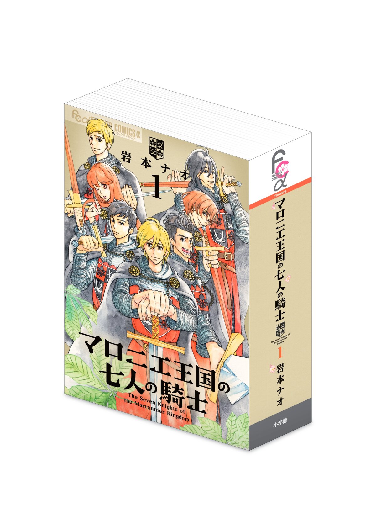 『マロニエ王国の七人の騎士』POP UP SHOPの画像