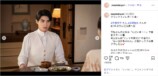 『めおと日和』江端家に2人が帰還の画像