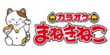 にじさんじ×まねきねこ秋コラボ始動の画像