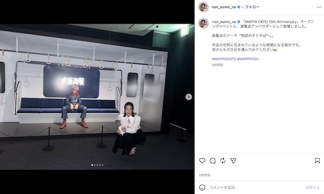のん、『チェンソーマン』レゼとツーショの画像