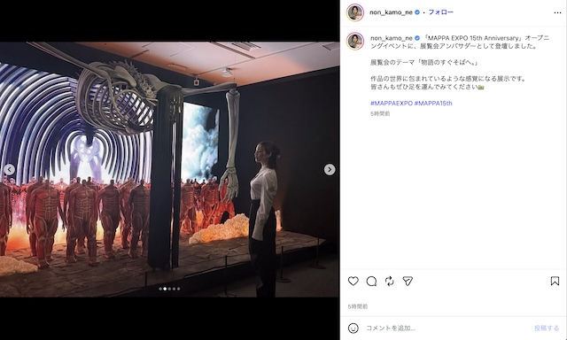 のん、『チェンソーマン』レゼとツーショの画像