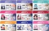 市民IDカードコレクション