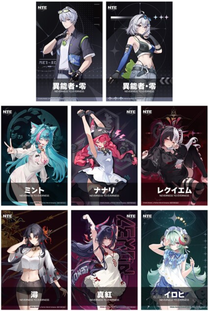 カード（全8種）