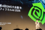 「第4回 GMO大会議・秋・フィジカルAI 2026」で講演するNVIDIAの平野一将氏