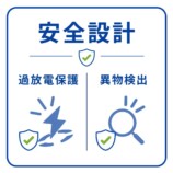 オウルテックの液晶付きバッテリーの画像