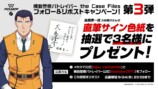 『パトレイバー the Case Files』本日発売の画像