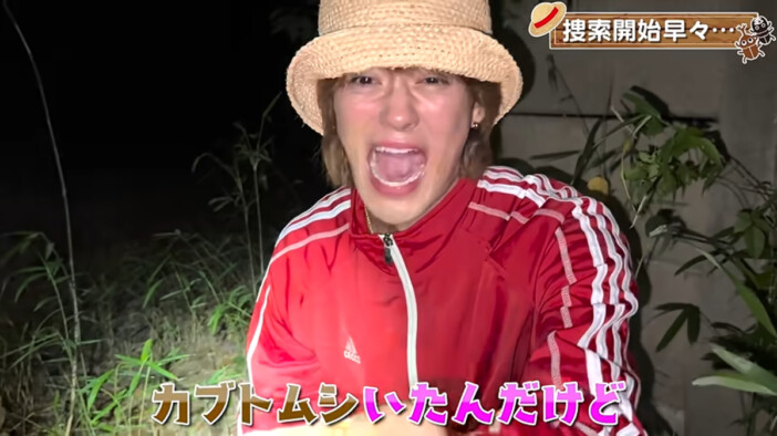 M!LK 佐野勇斗、大興奮のカブトムシ捕り 少年のような姿に「喜び方が小学生すぎてかわいい」「サバイバル力高くて惚れる」