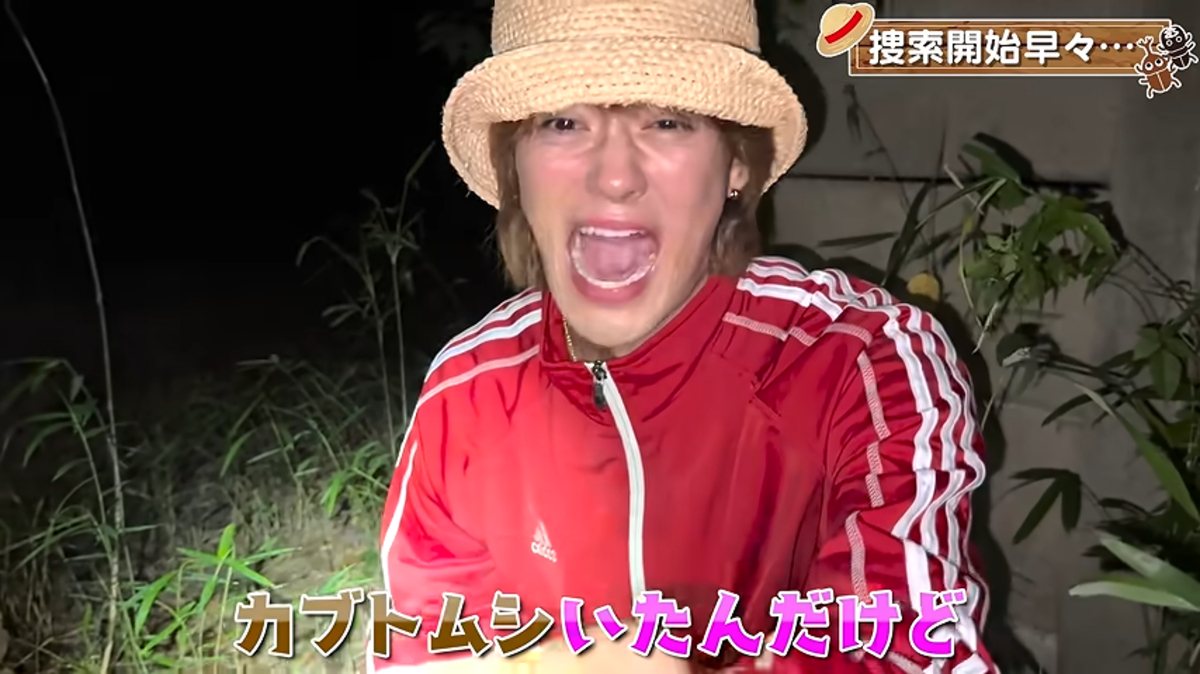 M!LK 佐野勇斗、大興奮のカブトムシ捕り