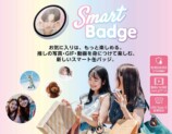 SmartBadge