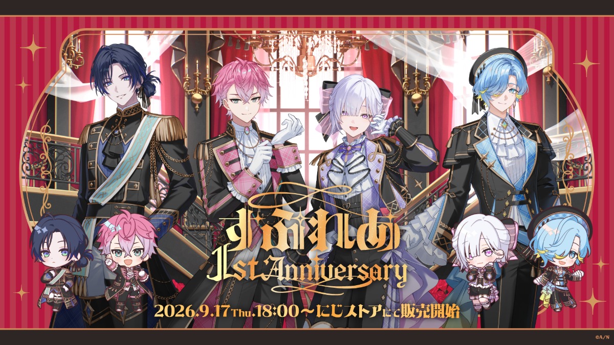 にじさんじ「すぷれあ」1周年グッズ登場