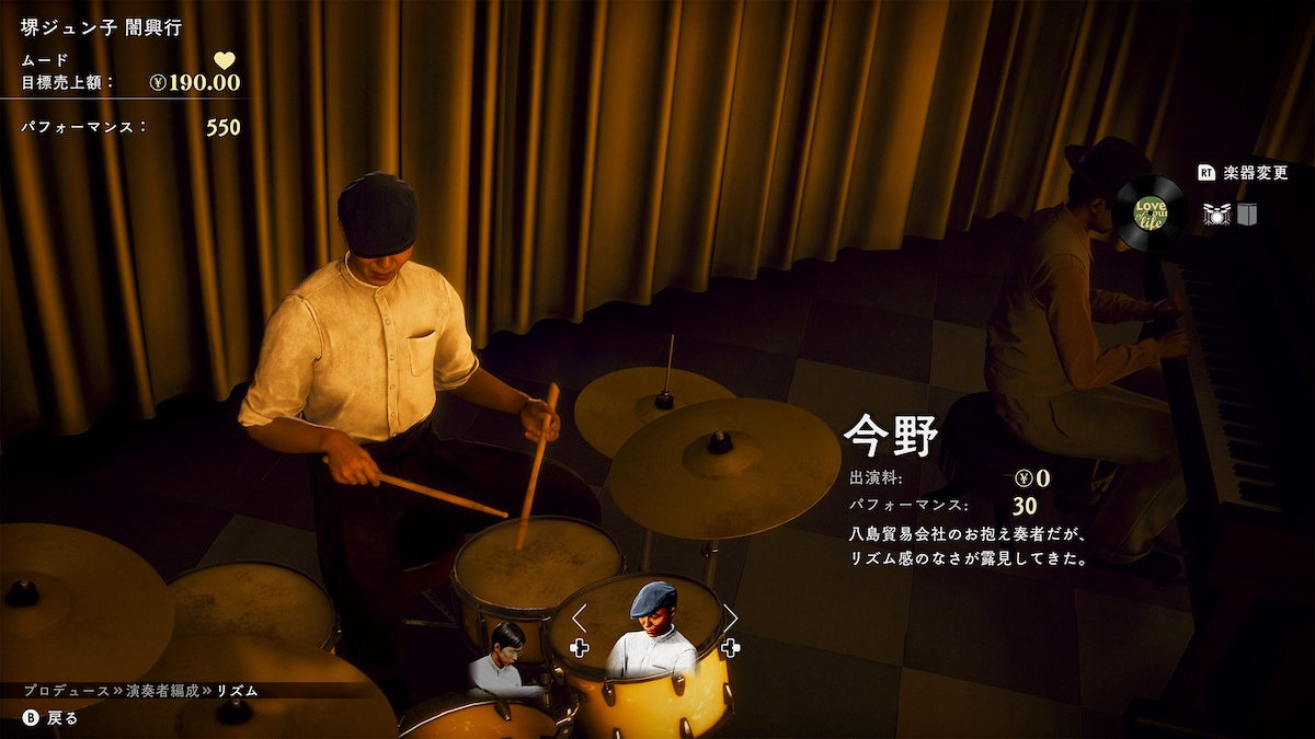 『STRANGER THAN HEAVEN』冒頭映像初公開の画像