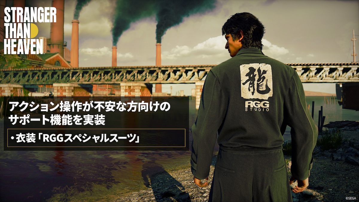 『STRANGER THAN HEAVEN』冒頭映像初公開の画像
