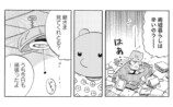 『たぬきはたぬき』×東武動物公園コラボの画像