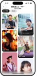 Tinder新機能「イベント」日本開始の画像
