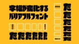 MVデザイン