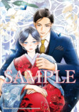 『四度目の夫』1・2巻同時発売の画像