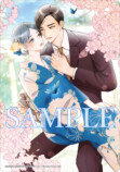 『四度目の夫』1・2巻同時発売の画像