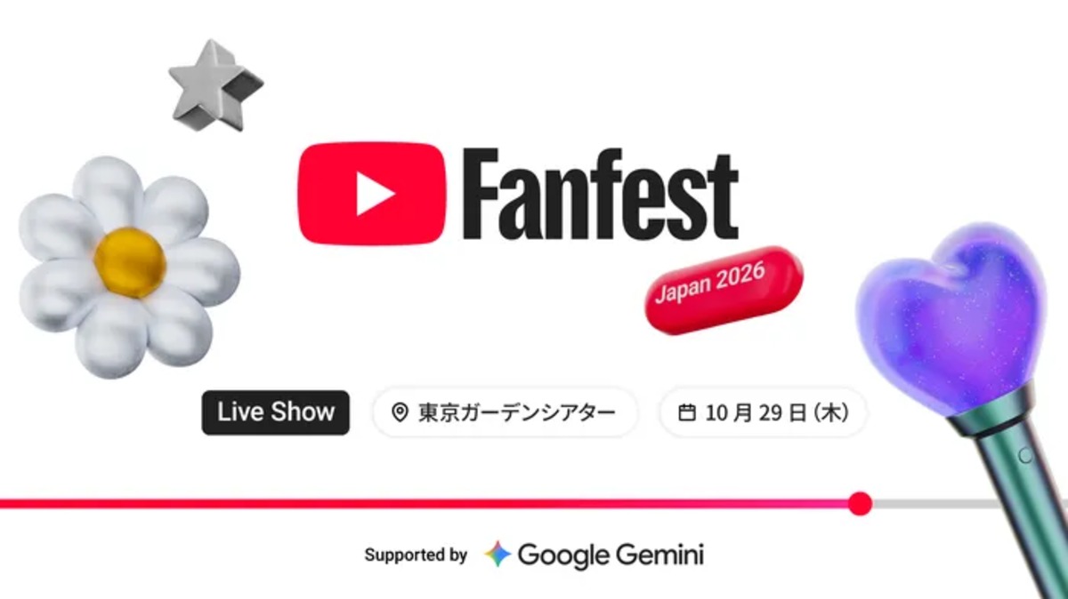 『YouTube Fanfest Japan 2026』出演者