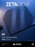 ZETA GEAR MOUSEPAD M1
