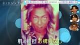 『エイジレスボーイズ』4話