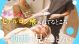 『エイジレスボーイズ』4話