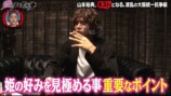 『愛のハイエナ season6』10話
