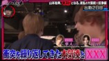 『愛のハイエナ season6』10話
