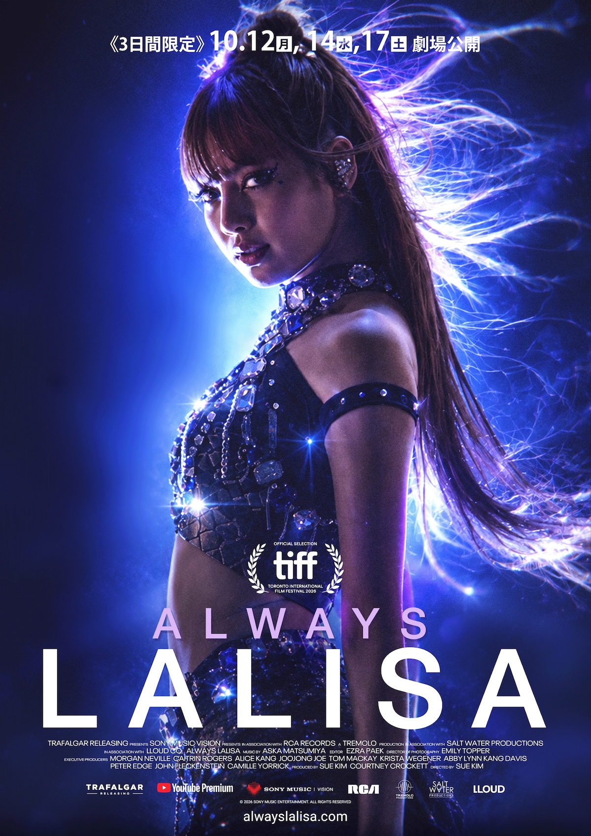  BLACKPINK LISAのドキュメンタリー公開へ