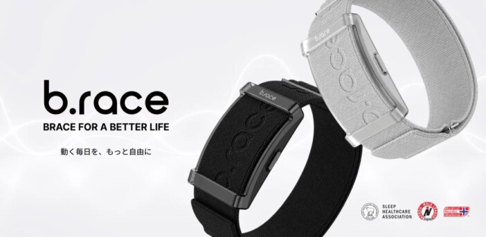 画面なしで約20g、最長12日駆動 月額不要のスマートバンド『b.race』発売