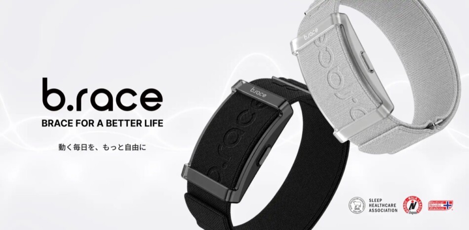 画面なし約20gのバンド『b.race』発売