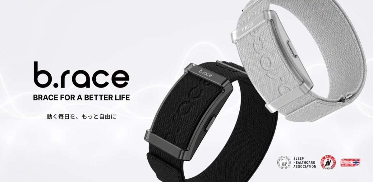画面なし約20gのバンド『b.race』発売